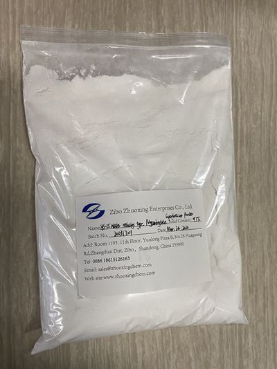 高品質の減水剤コンクリート混和剤